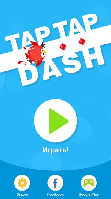 Tap Tap Dash1 373x663