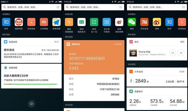 MIUI 8.2 1