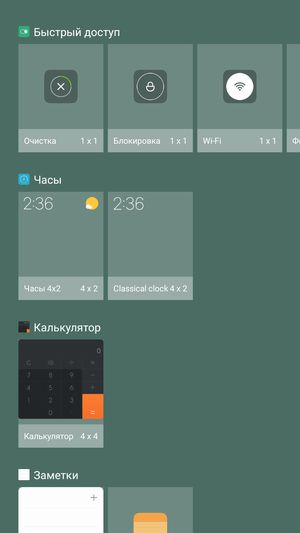 miui9 widget