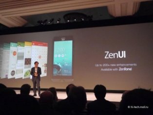 ASUS-ZenUI-interfase