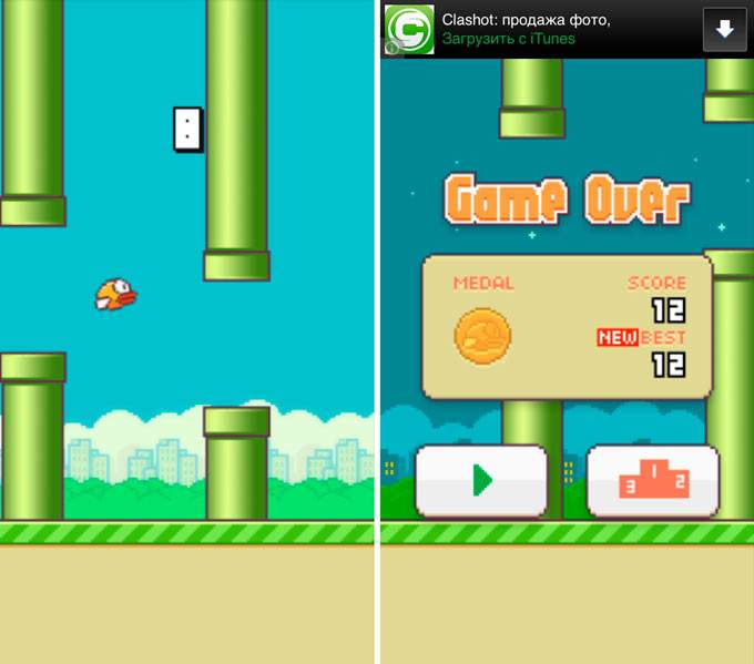 flappy-bird1