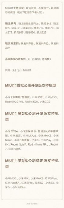 miui3 215x696