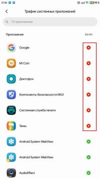 Screenshot 2019 12 08 21 36 47 289 com.miui.securitycenter